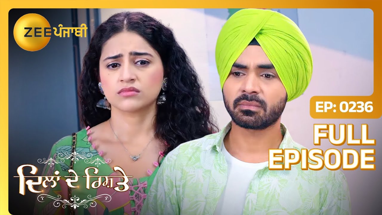 Keerat बनूगी Sartaj दे व्याह दी witness | Dilan De Rishtey | Full Episode 236 | Zee Punjabi