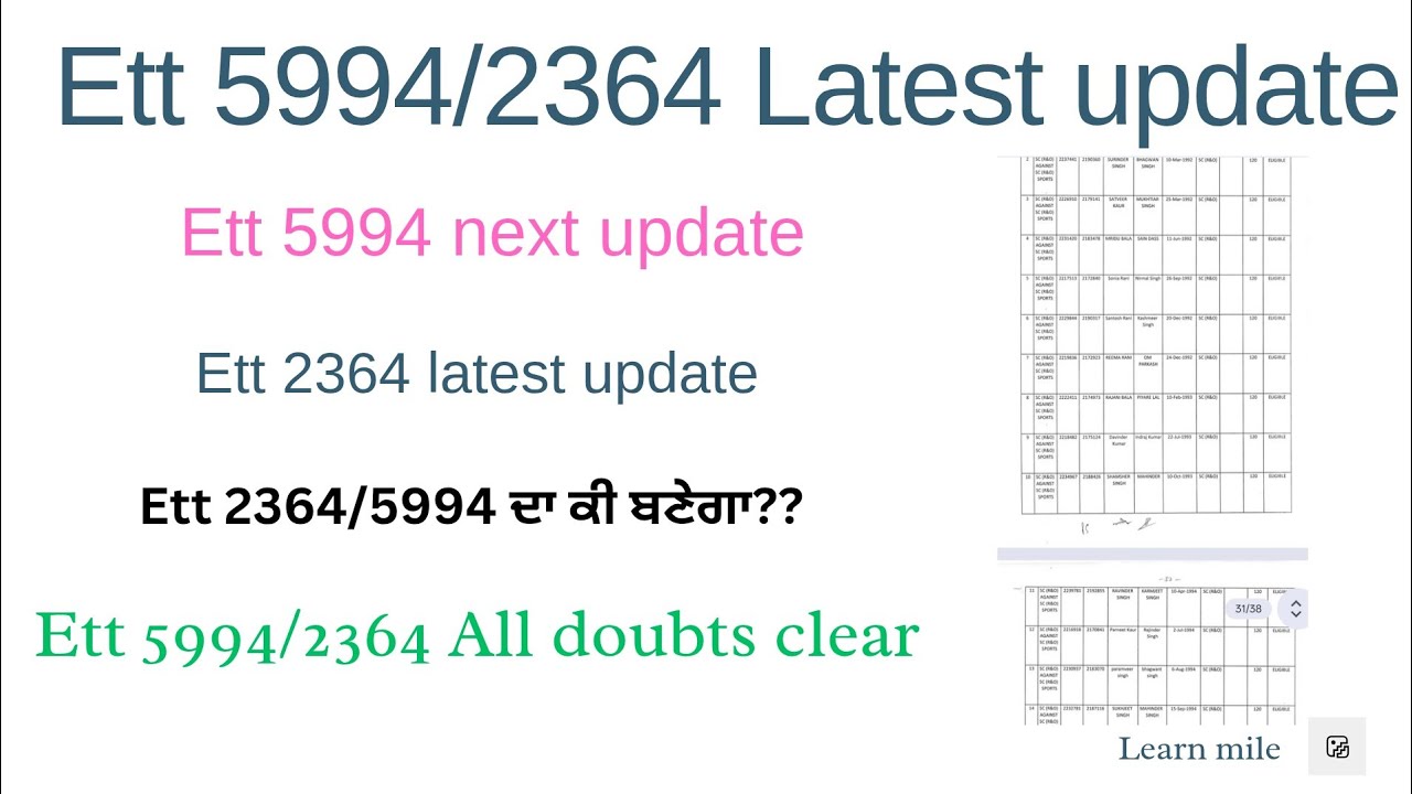 ETT 5994 Latest Update || ETT 2364 New List Update ||