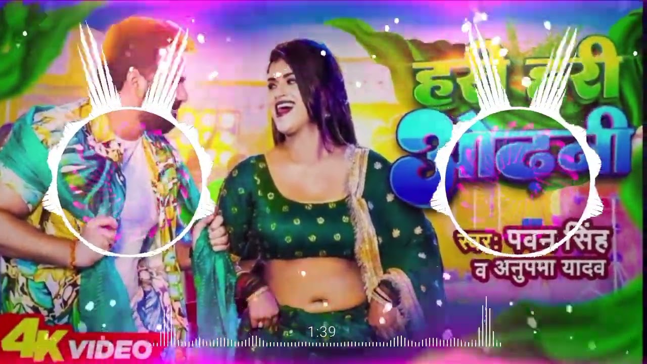 DJ Malai music l Pawan Singh ka New DJ Song ll हरी हरी ओढ़नी ll Hari Hari Odhni DJ Remix Bass King