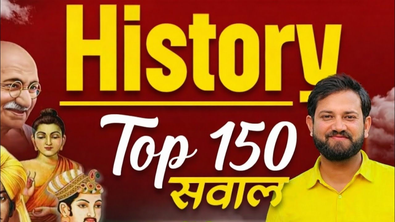 मौलिक अधिकार Lucent indian polity 🔥 #biharsi #bssc #aedo #bpsc #pcs #upsc #upsi #uppolice #live #gs