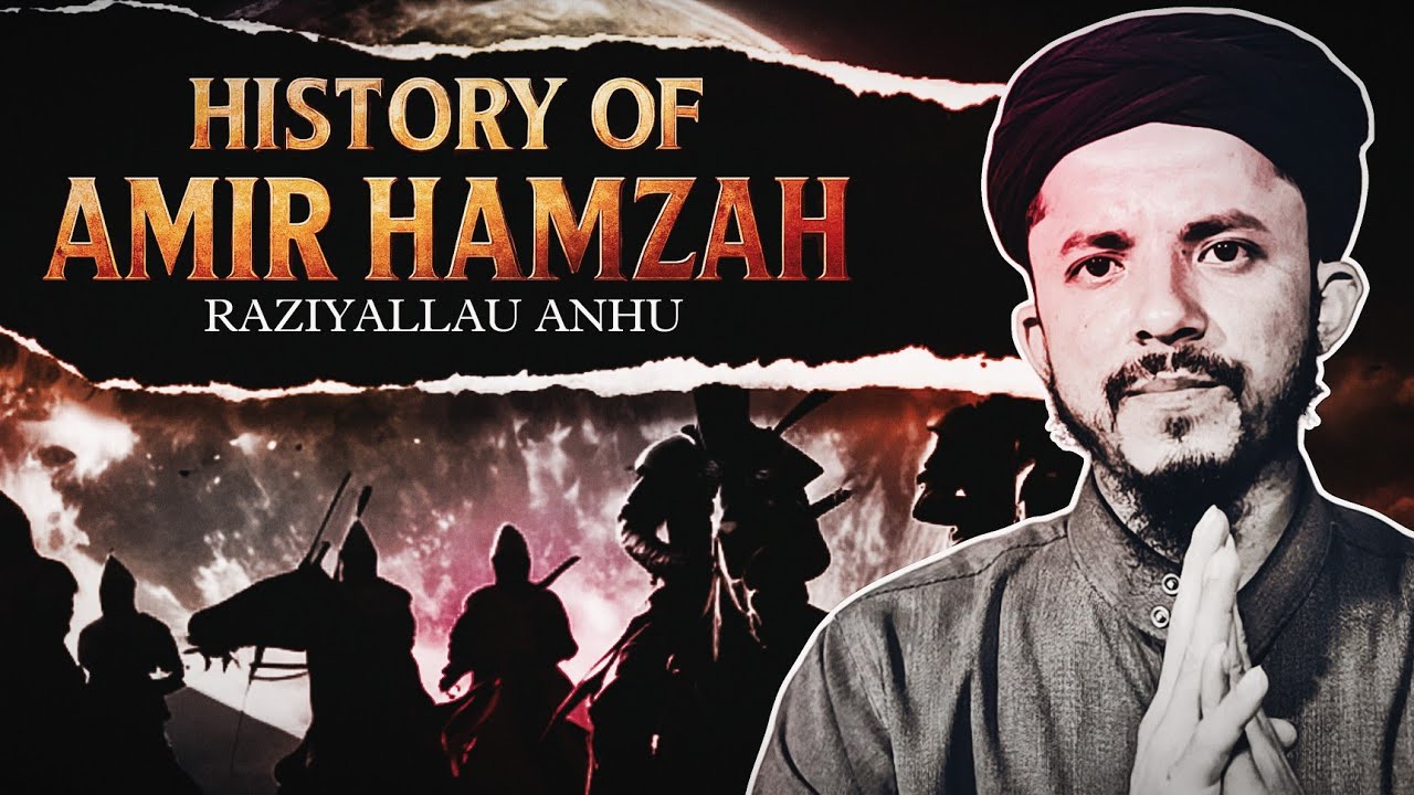 AMIR HAMZAH | رض | Manipuri Wari - Mufti Azeemuddin Shaikh