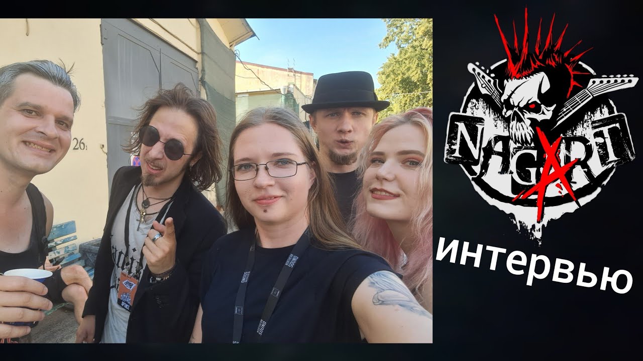 NAGART: интервью на фестивале Панки в Городе