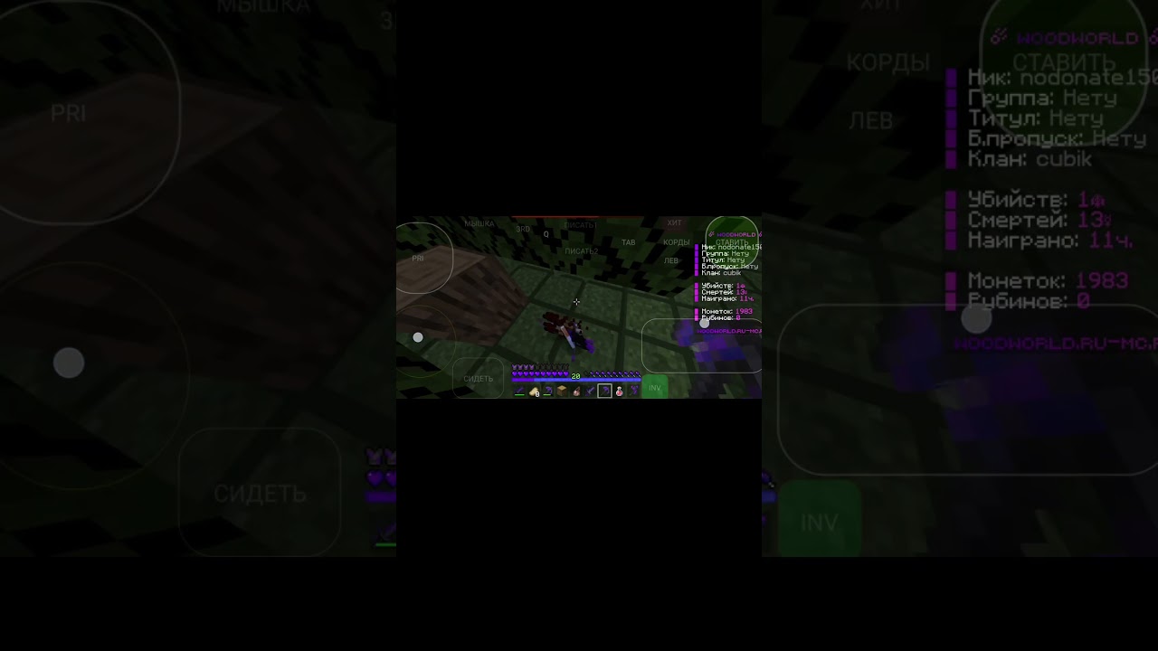 #woodworld #minecraft #рек #рекомендации айпи сервера woodworld.ru-mc.ru🫢