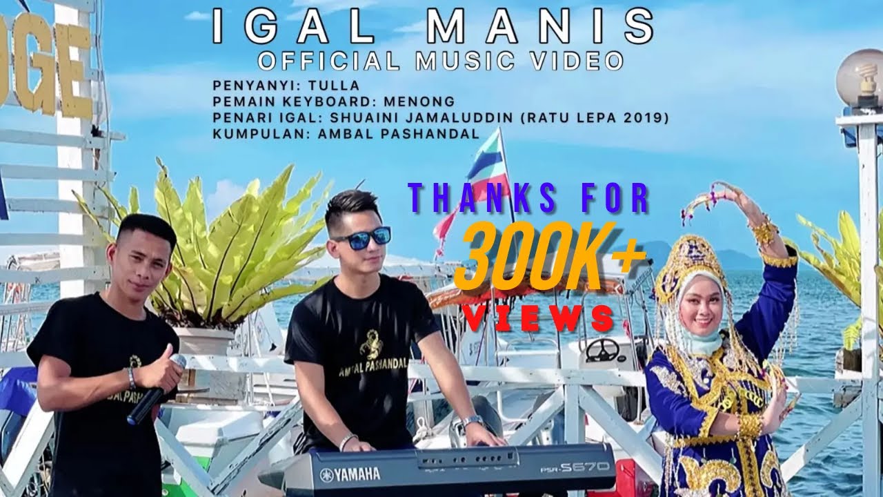 IGAL MANIS - AMBAL PASHANDAL [OFFICIAL MV]