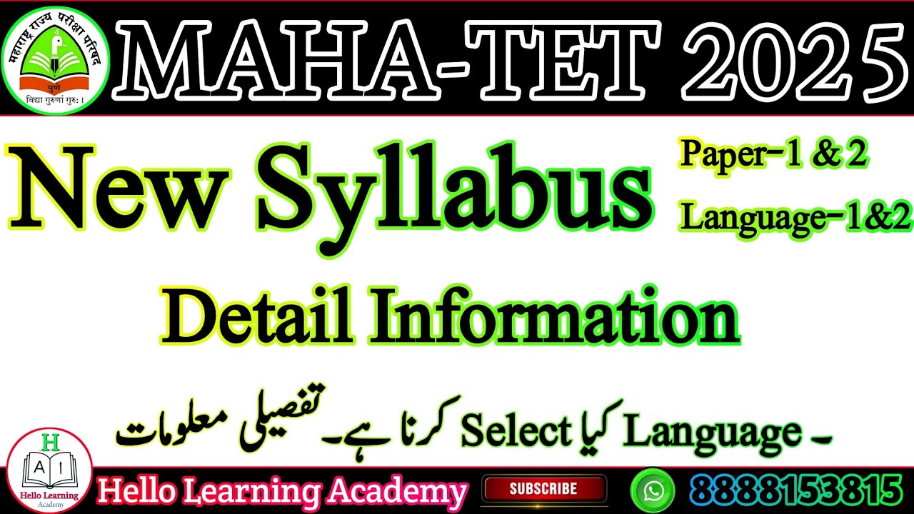MAHA TET NEW SYLLABUS Details Information Paper-01 & 02 | Language 1st & 2nd,