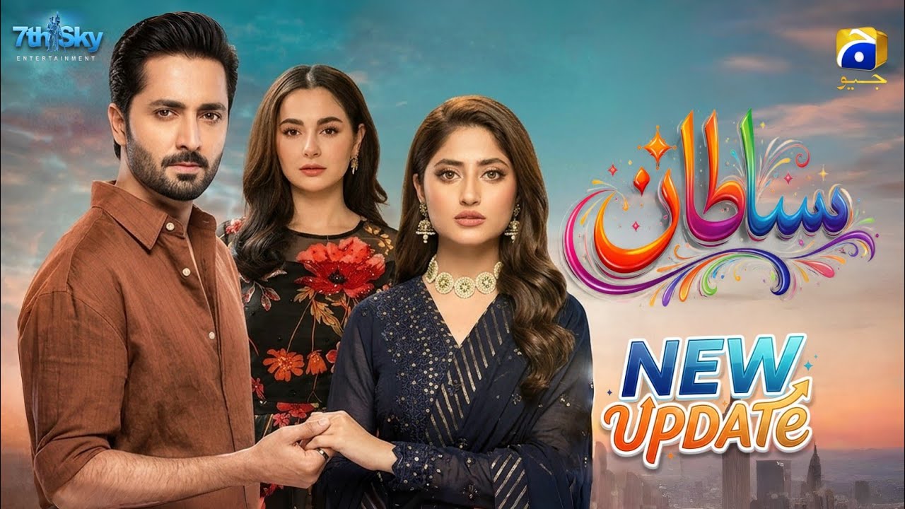 Sultan Episode 01 | Official News, Danish Taimoor Sajal Ali New Drama 