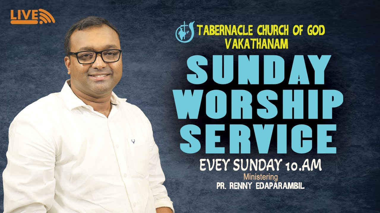 🔴വാകത്താനം റ്റാബര്‍നാക്കില്‍ സഭയുടെ സഭായോഗം | JAN.18.2026| PR RENNY EDAPARAMBIL | GRACE TV