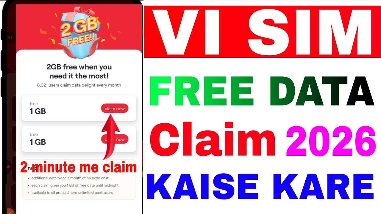 😍Vi Free data claim kaise kare | Vi free data Redeem | How to Claim free data in Vi | Vi free data