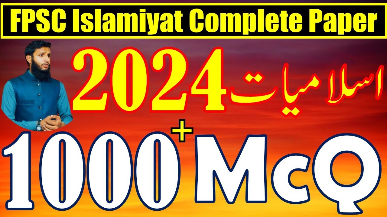 FPSC Islamyat Past Paper 2024, Solved by 7 Minutes Lectures PPSC ISL Past Paper, SS ISL Past Paper