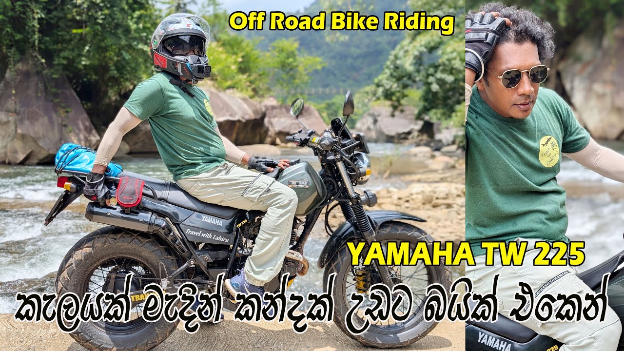 ITN කුලුන හොයාගෙන ගියා දුශ්කර ගමනක් 😍 Off Road Bike Riding 🧡 YAMAHA TW 225 Off Road Experience