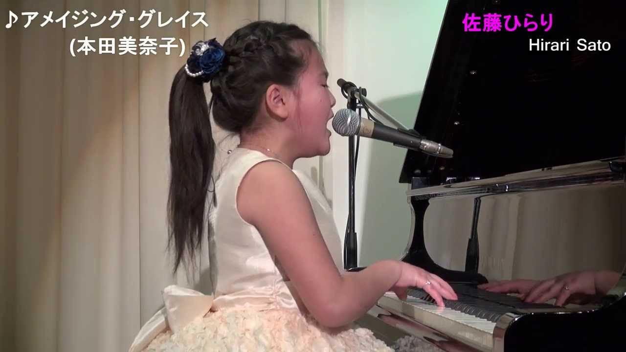 【Hirari Sato Official】シンガーソングライター佐藤ひらり♪東日本大震災チャリティー・コンサートLIVE～あの日を忘れない～
