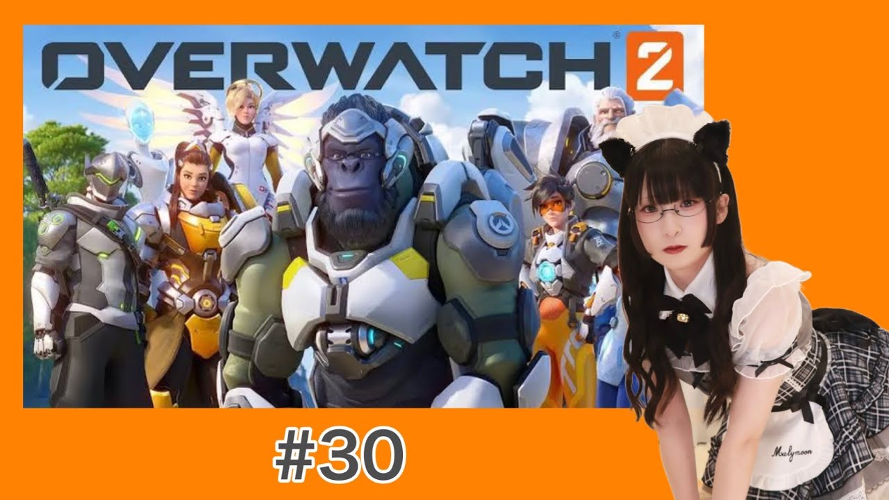 【OVERWATCH２】モイラも練習したい＃30【初心者】