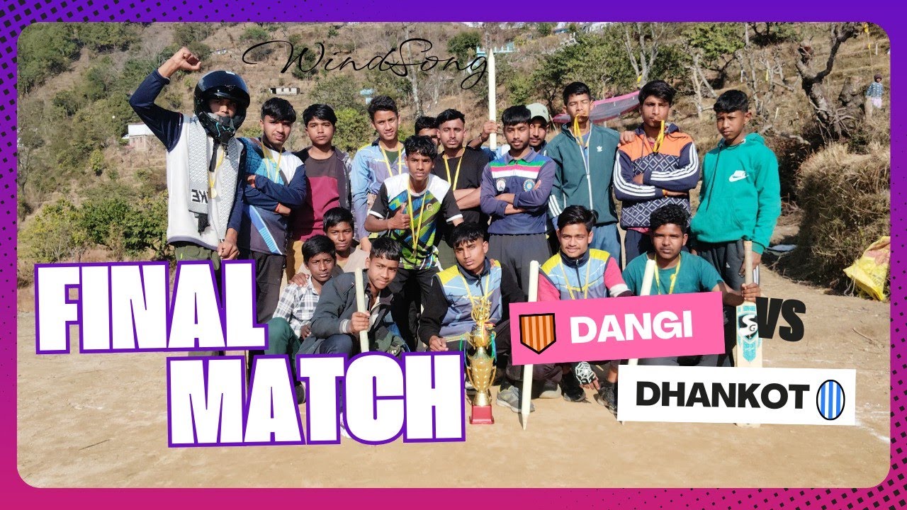 हमने कर दिखाया! Final Match में एकतरफा जीत 💪 | WindSong #cricket 