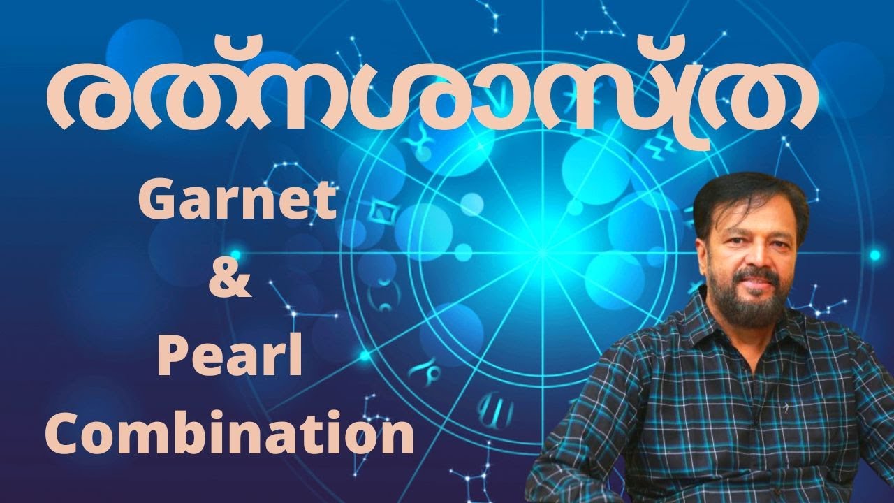 Garnet & Pearl _രത്നശാസ്ത്ര EP 121 RATNASASTHRA 19 AUGUST JANAM TV