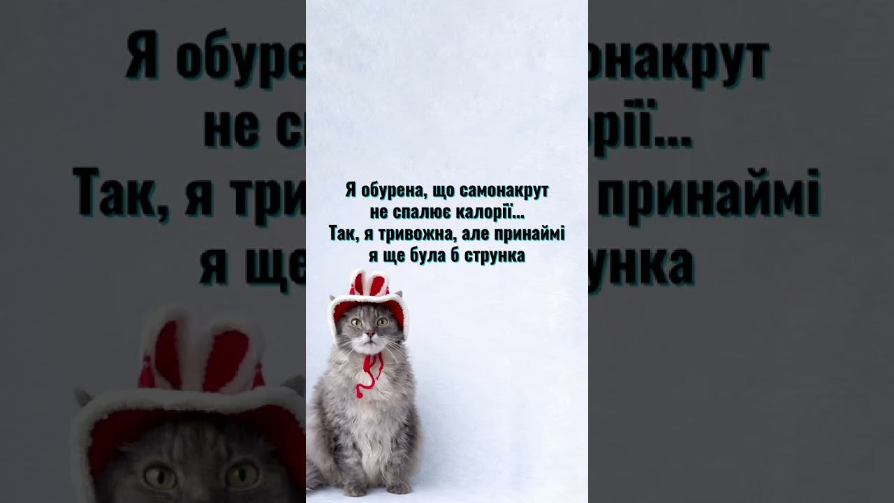 Самонакрут