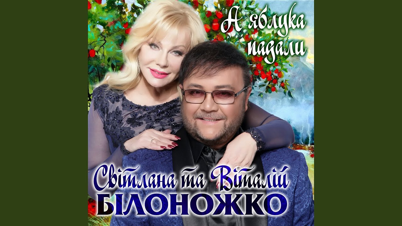 Онук