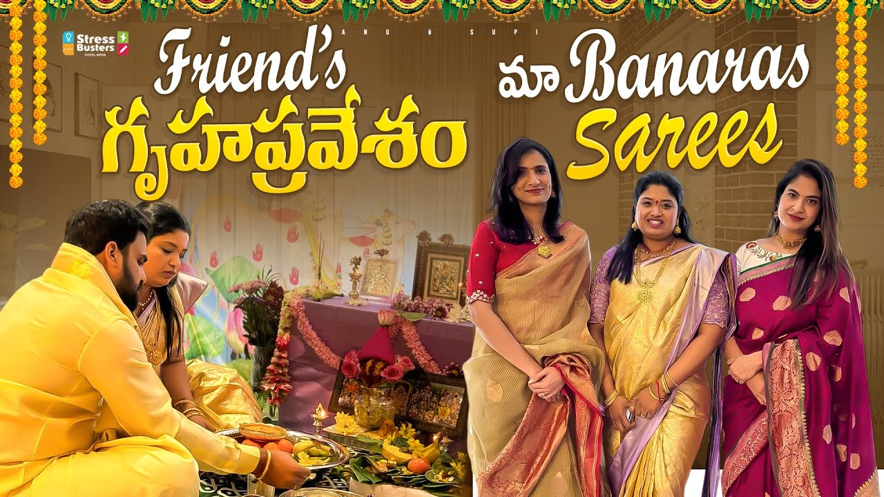 Friend's గృహప్రవేశం | Our Banaras Sarees | Housewarming in UK | Telugu Vlogs