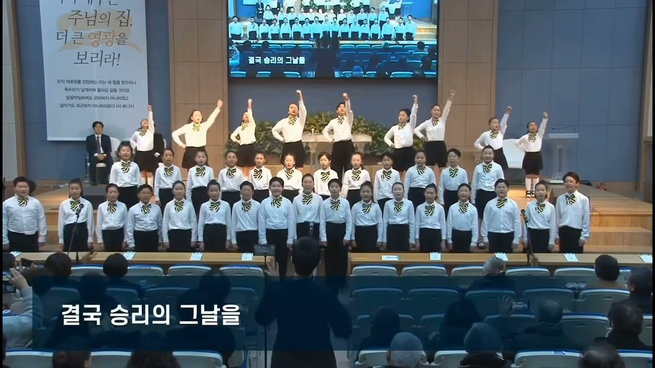 은항어린이합창단 2026.02.08
