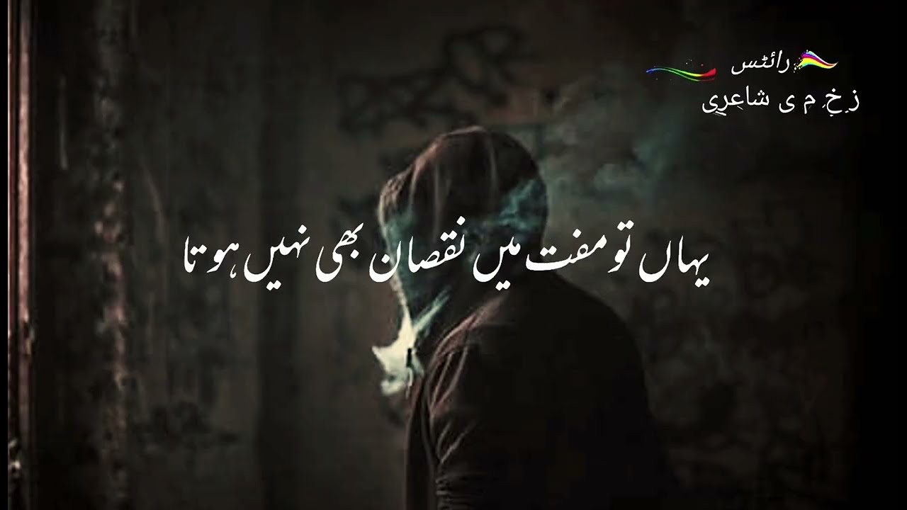 Best viral video. Best poetry ❤️. Best poetry for status.