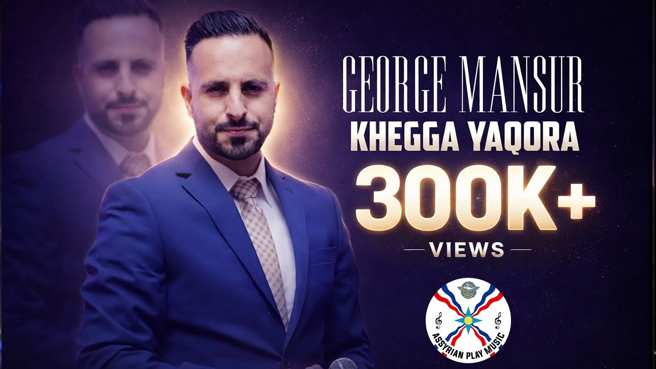 🔥 George Mansur جورج منصور & Challenge Band – “Khigga Yaqoora”