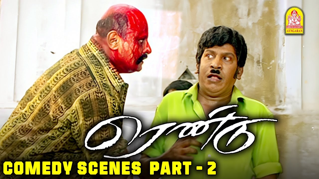 வடிவேலு கலாட்டா காமெடி சீன்ஸ் | Rendu Movie Comedy Scenes | Madhavan |Anushka Shetty