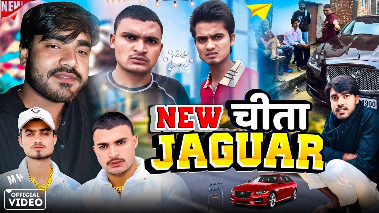  Sufiyan Aur Uski Jaguar 🚗Gaon Mein Full Masti Comedy video!#mrsufiyan0711 #comedyvideo #viralvideo 