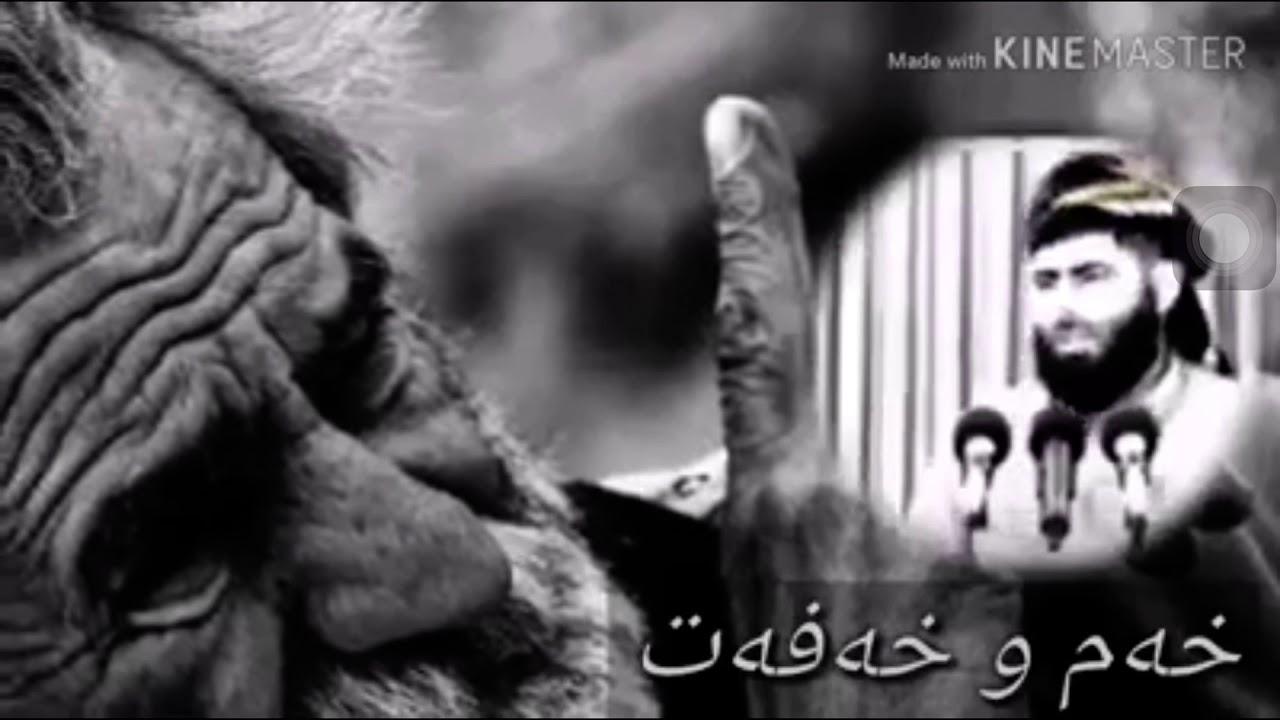 ماموستا عادل عزةت جةباري باسي خةم و خةفةت