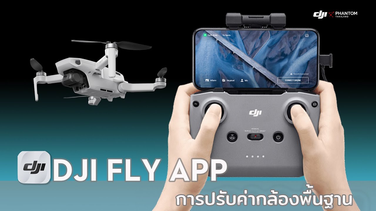 DJI FLY APP : แนะนำพื้นฐานการตั้งค่ากล้อง และ แนะนำ APP แต่งภาพใน SmartPhone By DJI Phantom Thailand