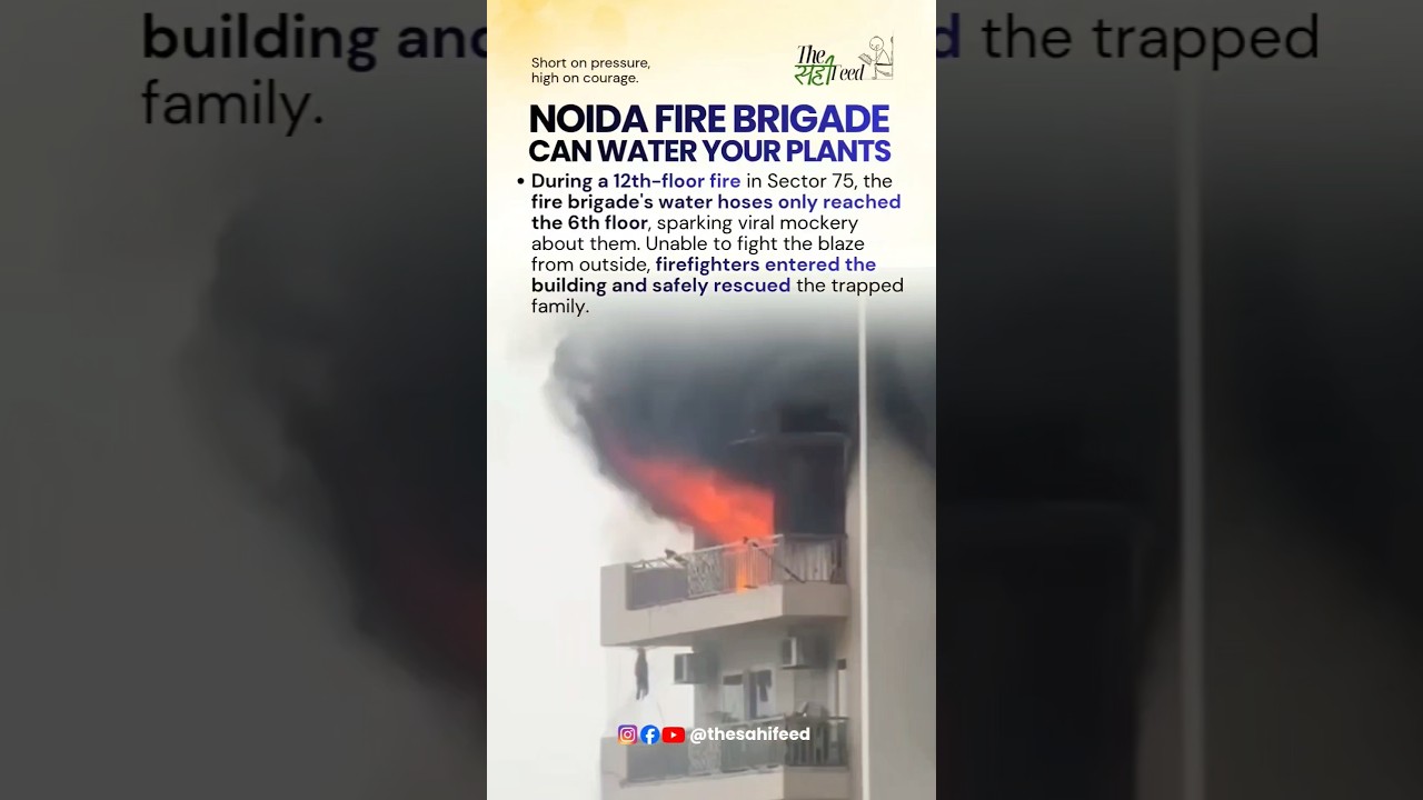Fire brigade can now water plant.