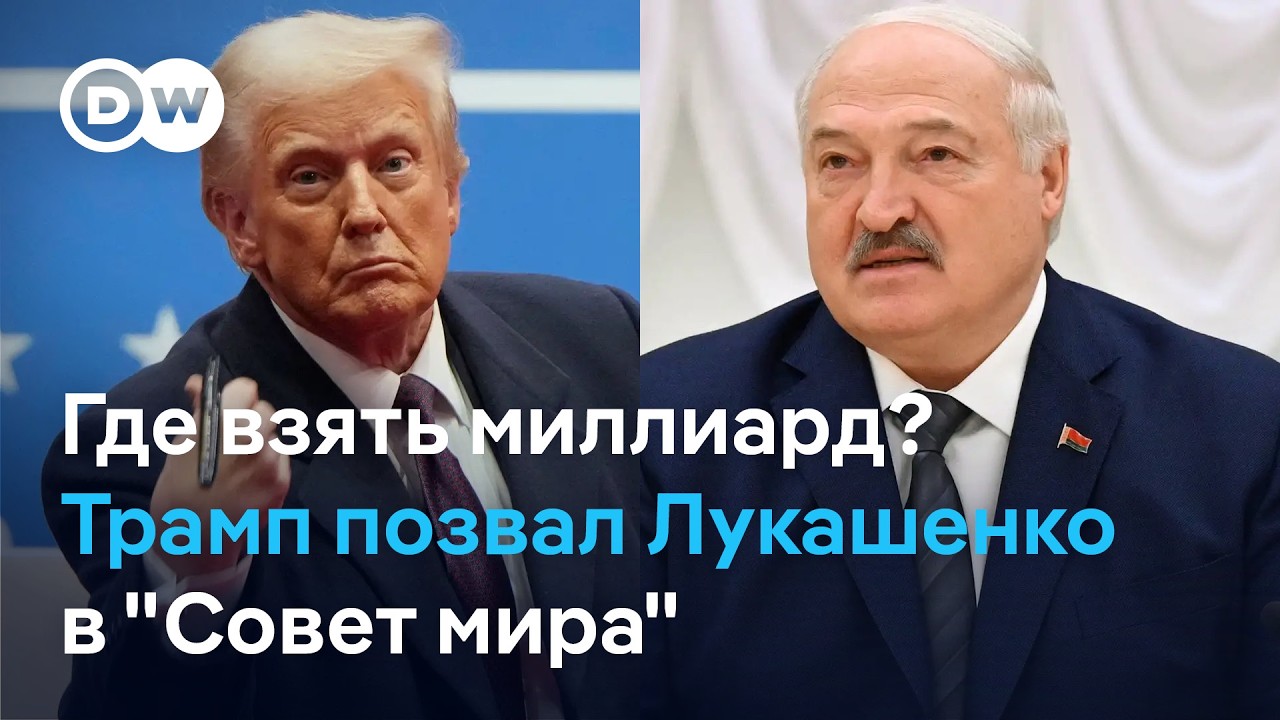 Где Лукашенко возьмет миллиард долларов для 
