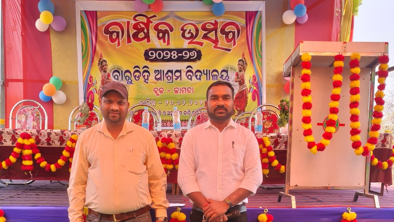 Annual day Celebration 2026 Barudihi Ashram school 