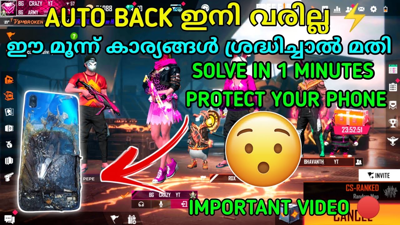 AUTO BACK PROBLEM SOLVE IN 1MINUTE🔥MALAYALAM🔴