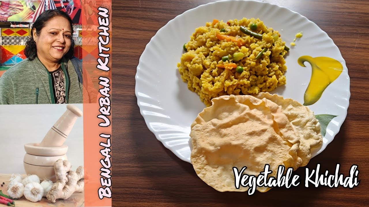 Vegetable Khichdi | Mixed Vegetables Khichdi Recipe 