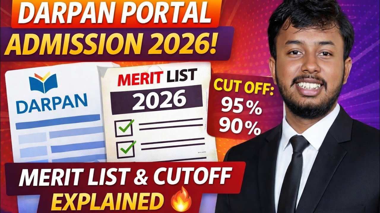 Darpan Portal Admission 2026 | Merit List & Cutoff Explained 🔥 HS 1st Year (Class 11) Full Process