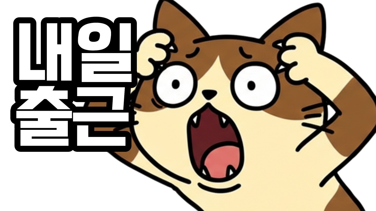 쉬었는데 왜 더 일하기 싫지? | 뇌과학이 밝힌 진짜 이유