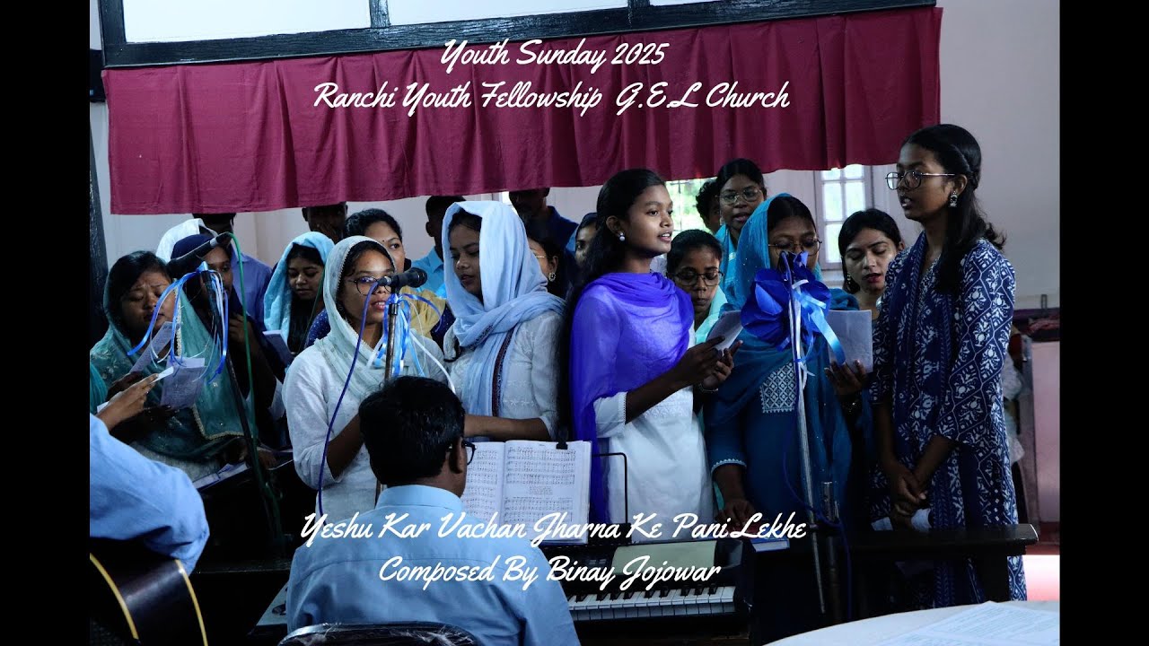 Yeshu Kar Vachan Jharna Ke Pani Lekhe || Sadri Gospel Song 2025 || Ranchi Youth Fellowship G.E.L.C