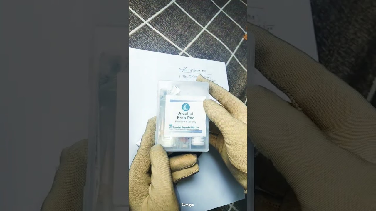 Foligest 75 iu injection / ফলিজেস্ট ৭৫ ইনজেকশন। 