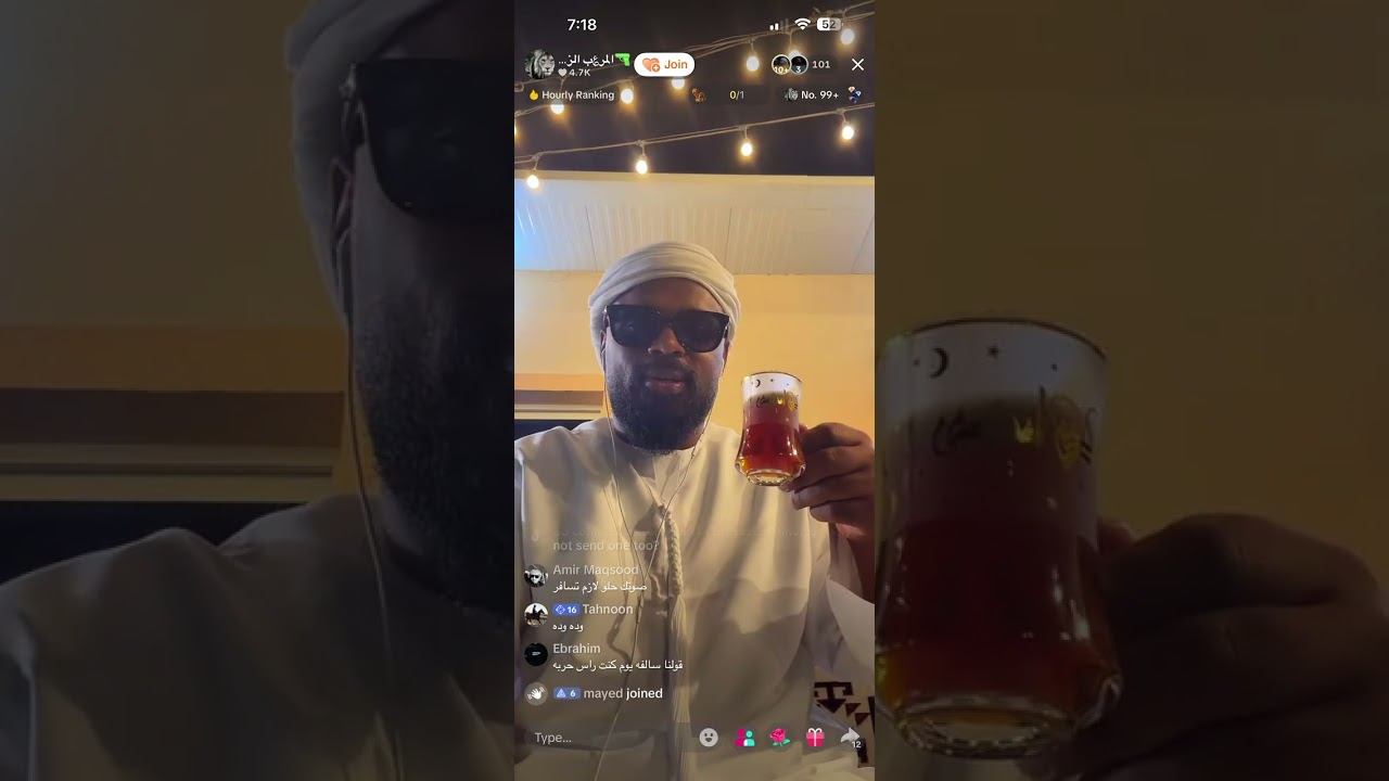 مونا باي يرفض التغزل به لانه على ذمة بنت ❤️‍🔥💍