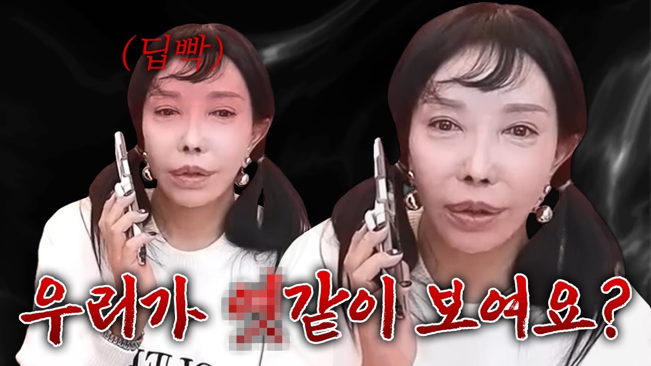나는 사장이다 2화 | 특정 아가씨에게 꽂혔다는 여자 손님에게 전화를 해봤는데...