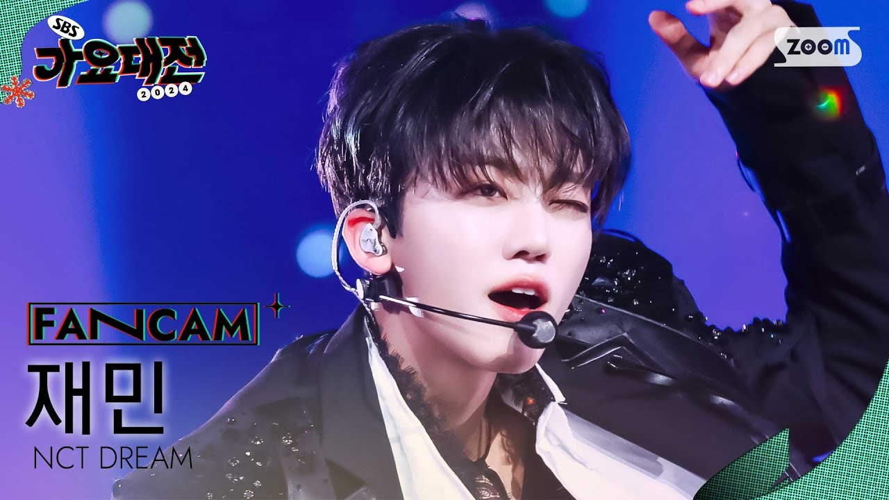 [2024 가요대전 4K] 엔시티 드림 재민 'INTRO+Smoothie+Bridge+When I’m With You (Holiday Ver.)' (JAEMIN FanCam)