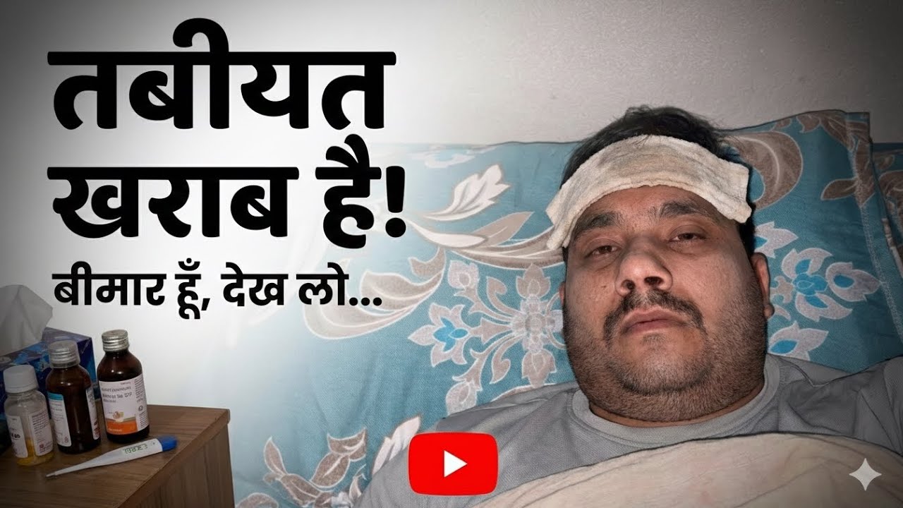 Bimar ho gaya || Govind Saini 