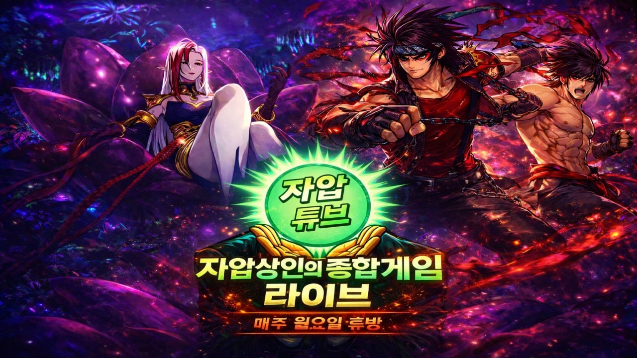 [던파모바일] 이 추위가 지나면 더위가 오겠지요..