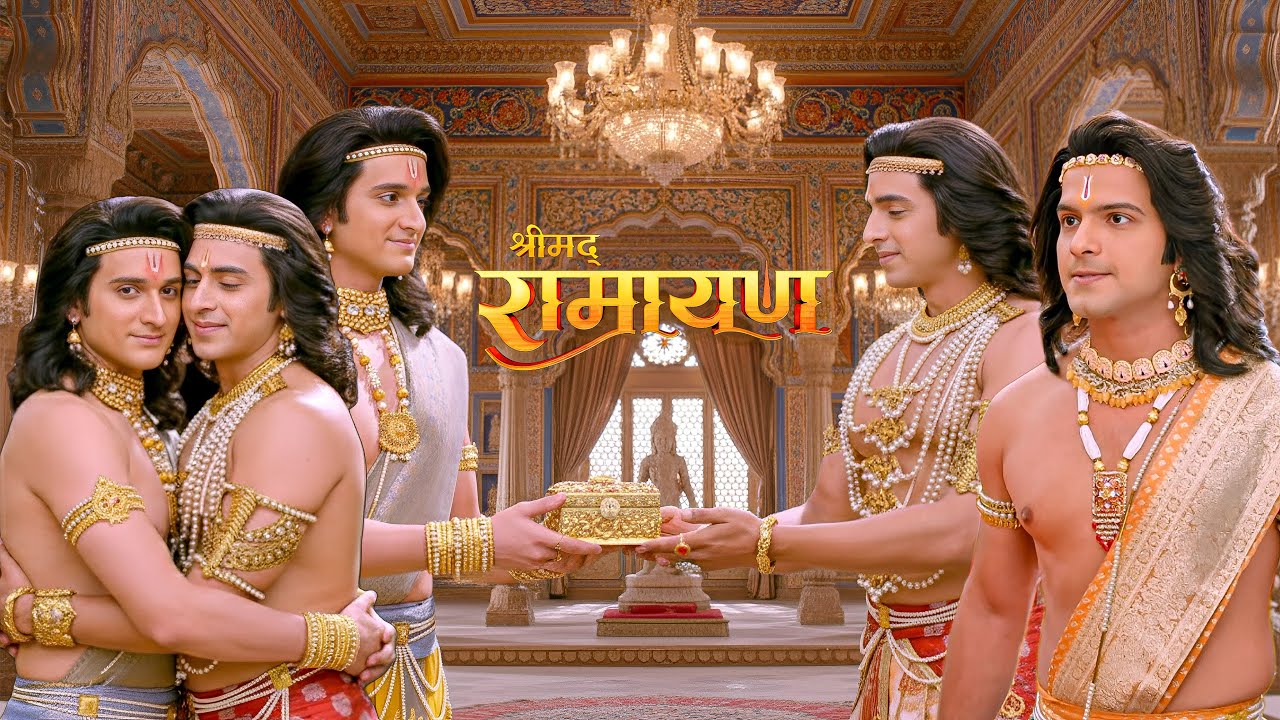 प्रभु श्री राम और भरत को एक साथ देखकर, लक्ष्मण को हुई जलन || Shrimad Ramayan