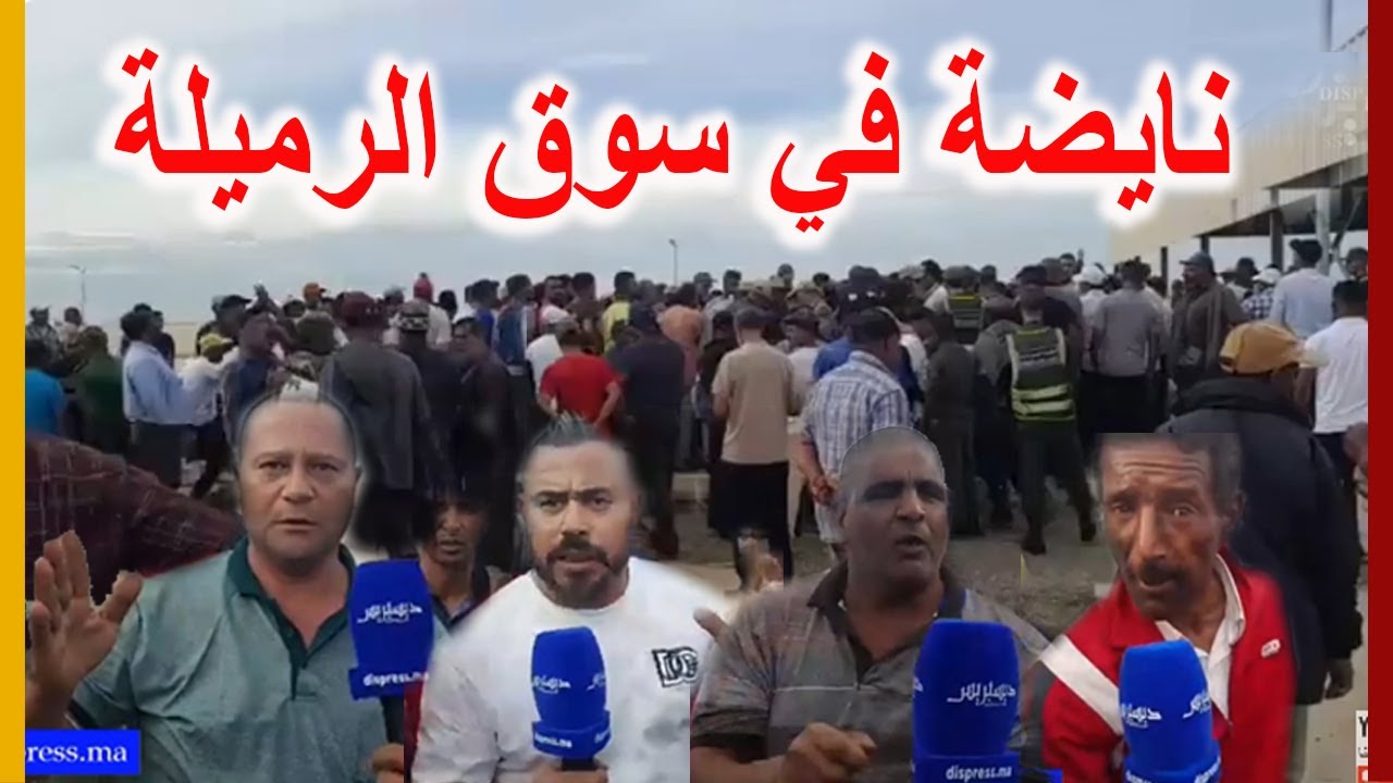 شوفوا المهز-لة لي واقعة بسوق 
