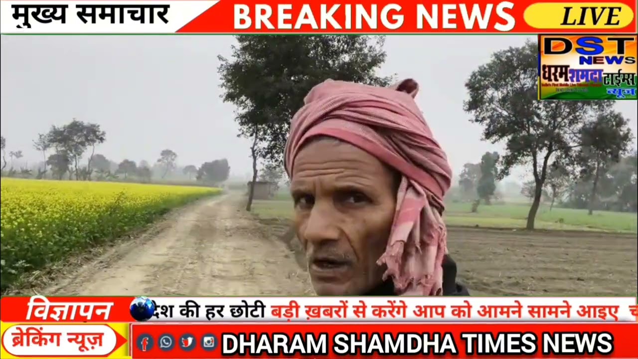 खड्डा ब्लाक क्षेत्र अंतर्गत ग्राम सभा दरगौली में मनरेगा योजना के तहत भ्रष्टाचार का मामला सामने आया 