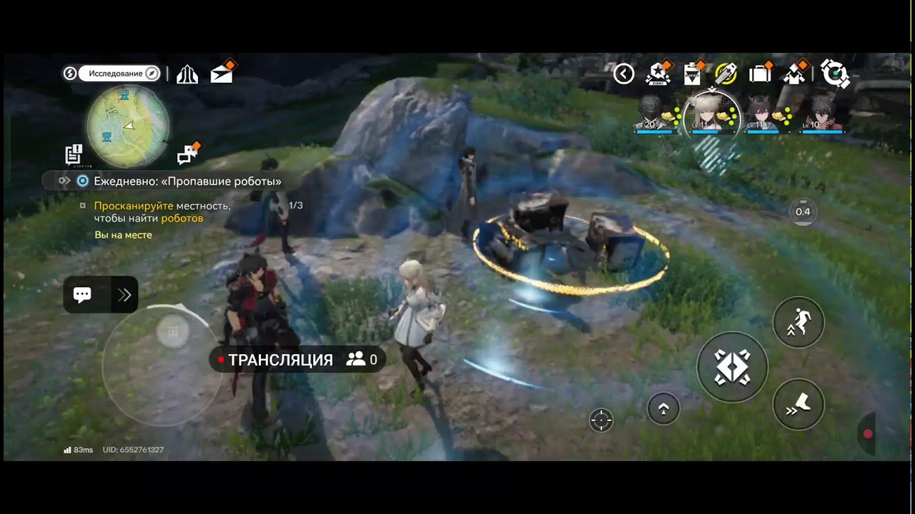 играю 🎮 ищу прохождение миссии девушку  Тверь