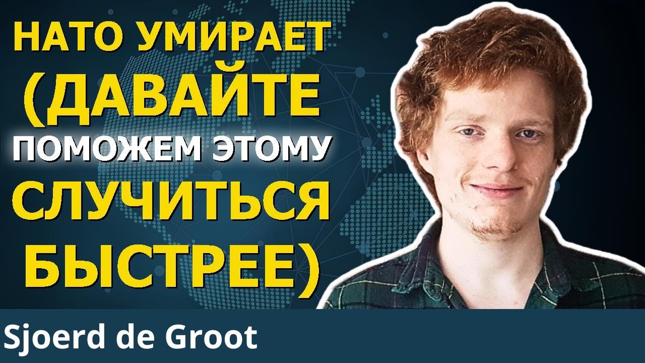 Протесты против саммита НАТО в Нидерландах: что происходит 24-25 июня?