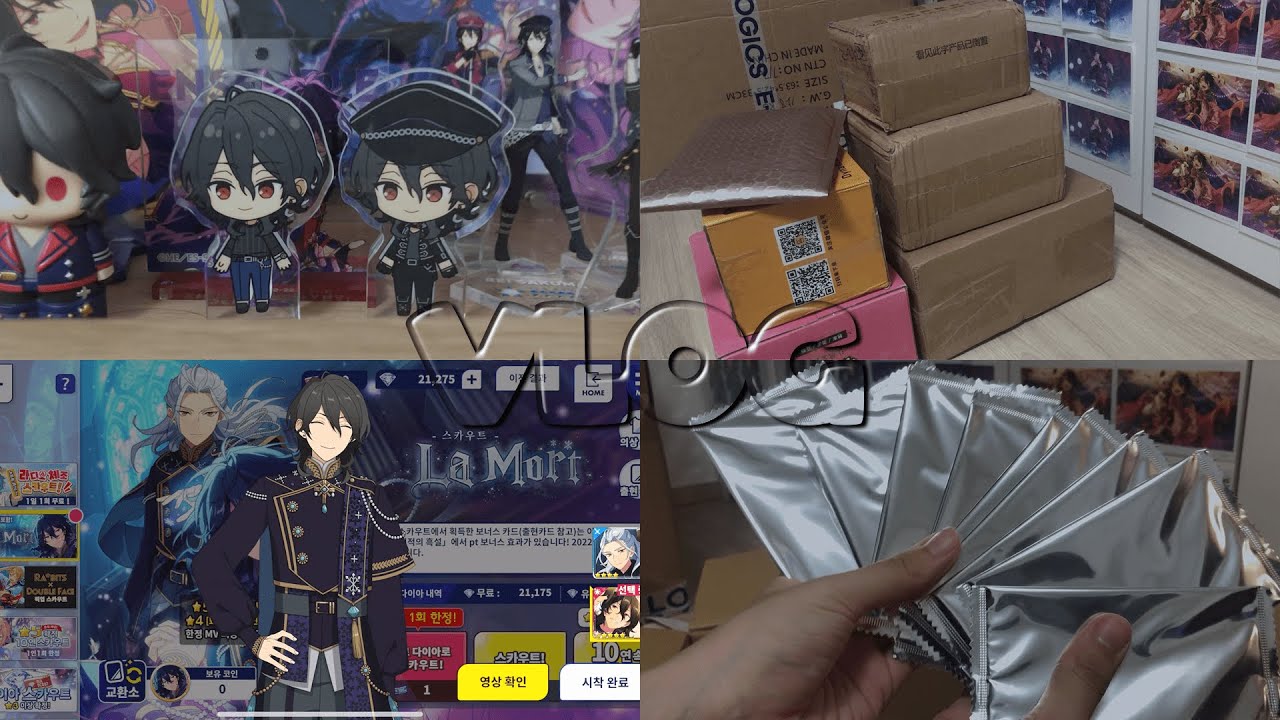 오타쿠 브이로그 • 오늘도 계속되는 택배깡 • 회전 아크릴 • 라모르 100연 • 사복 코롯토 • 앙스타 애니메이트 특전 개봉