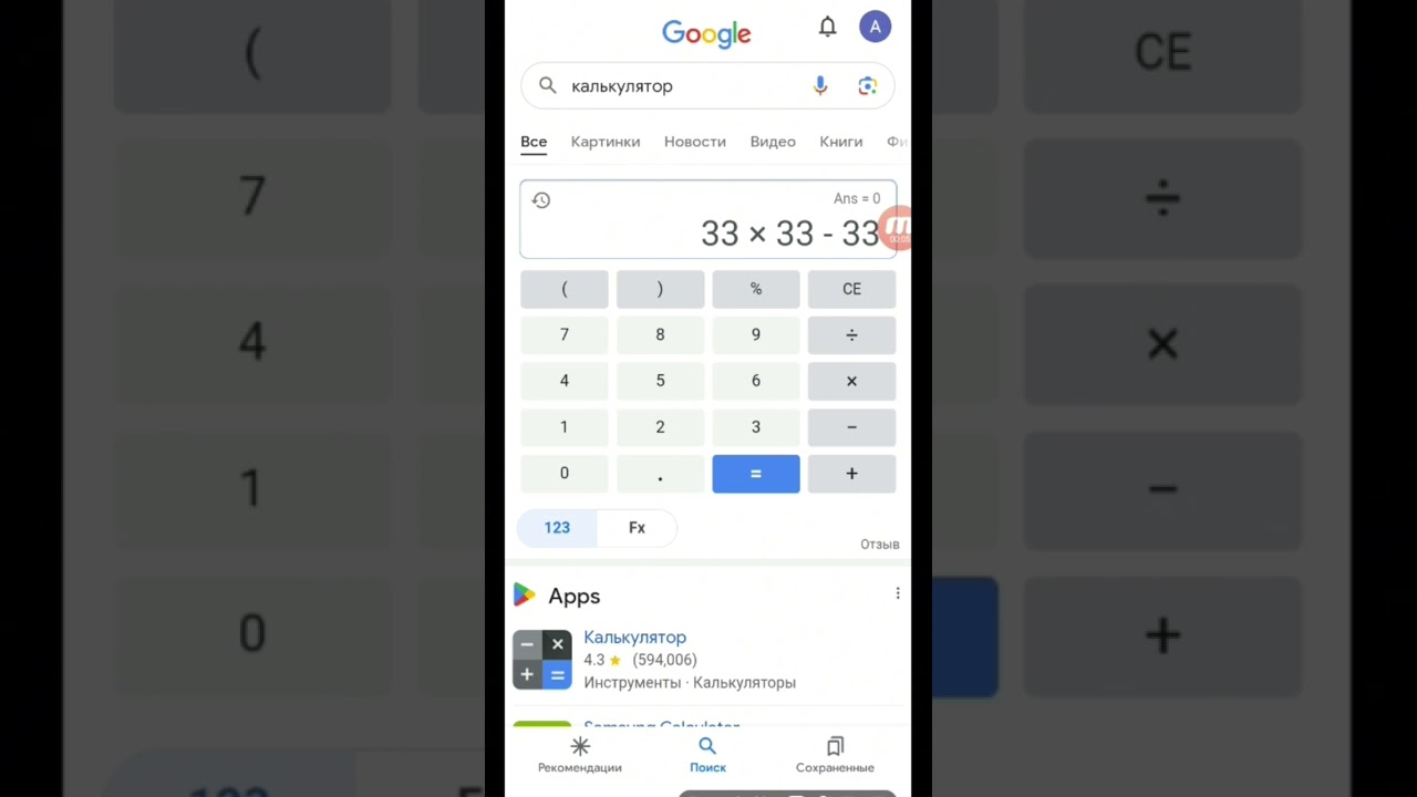 вай я не могу) 