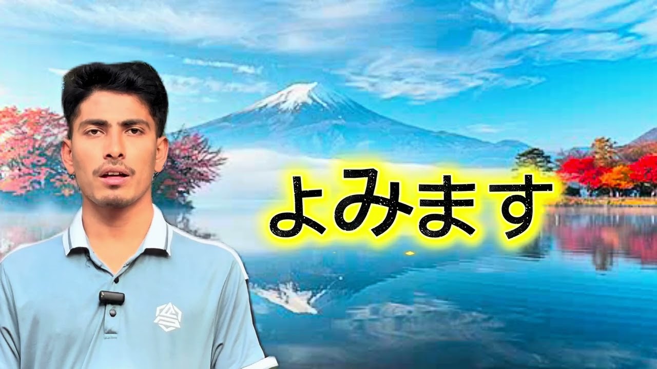 Japanese basic sentences practice for beginners 